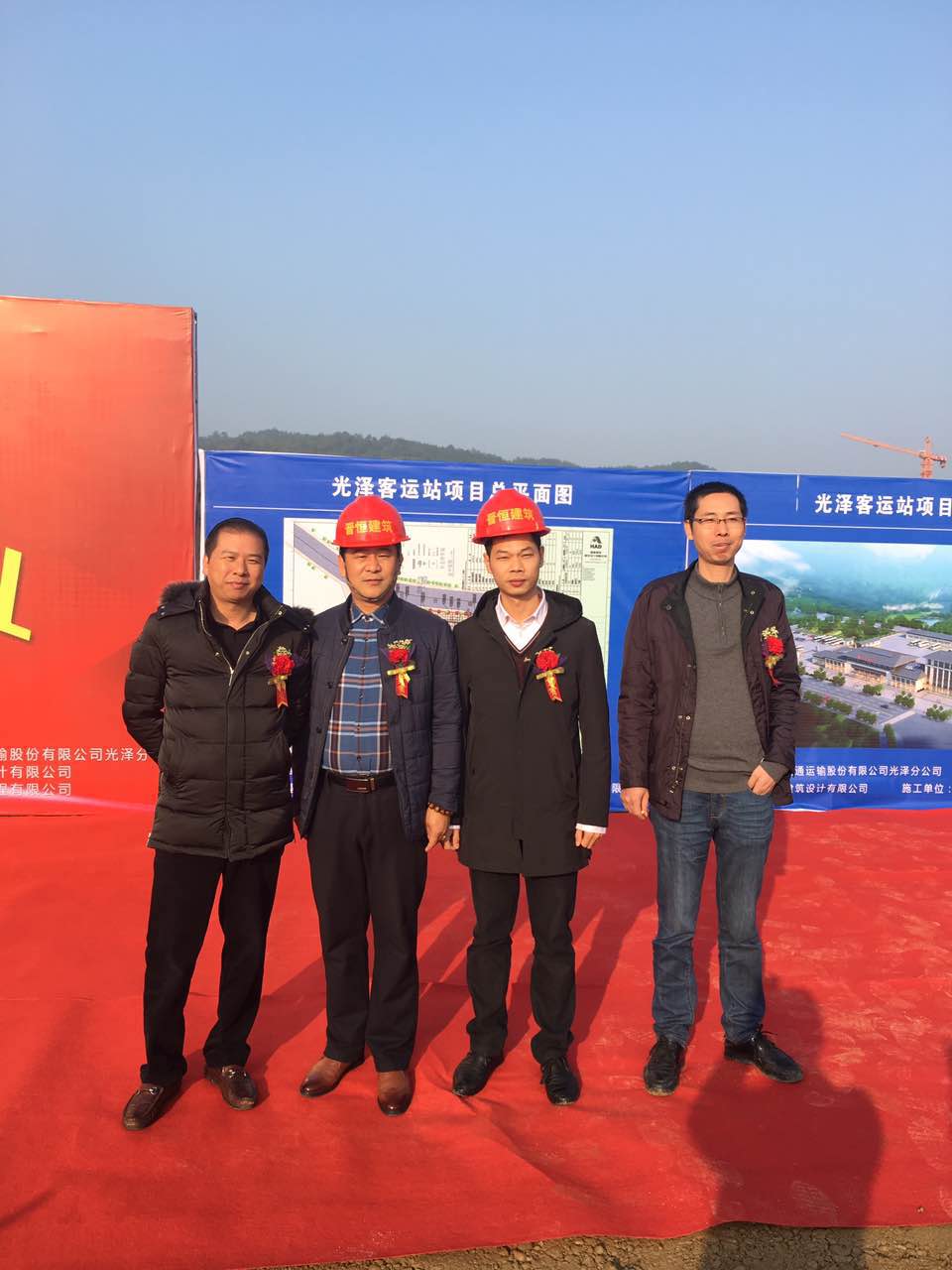 福建晉恒建設(shè)工程有限公司承建的“光澤客運(yùn)站項(xiàng)目”開(kāi)工