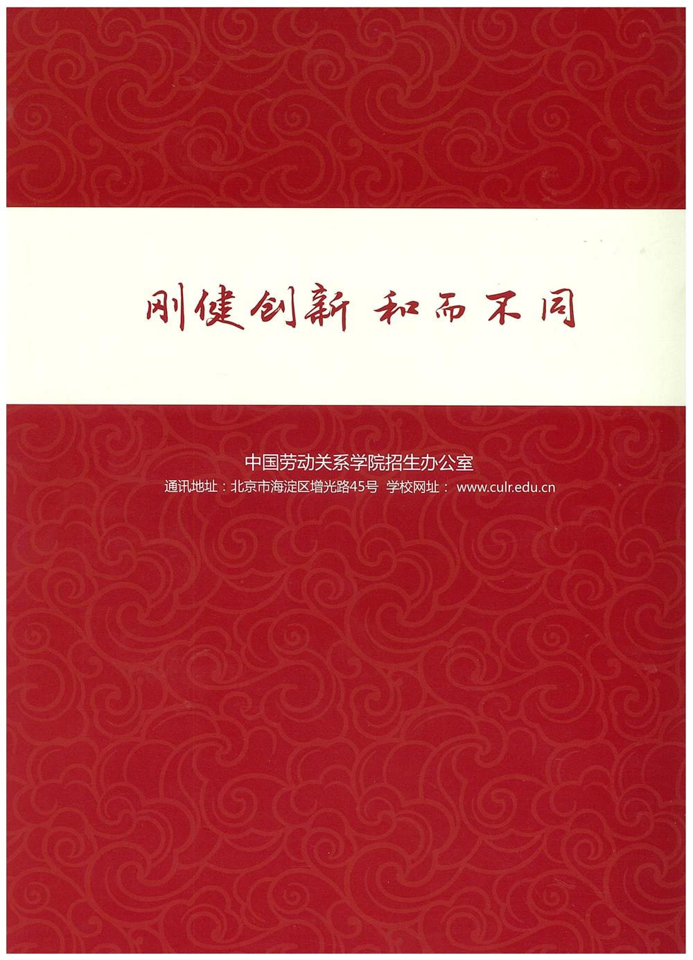 知識(shí)改變?nèi)说拿\(yùn)，公司職工子女考上大學(xué) 單位頒發(fā)助學(xué)金
