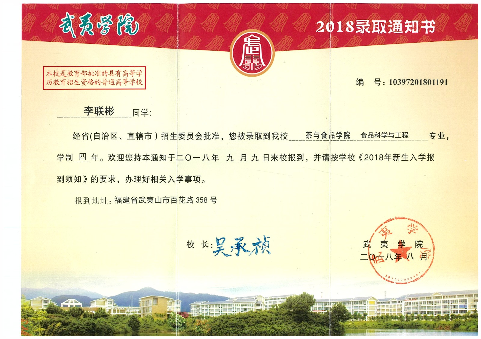 知識(shí)改變?nèi)说拿\(yùn)，公司職工子女考上大學(xué) 單位頒發(fā)助學(xué)金